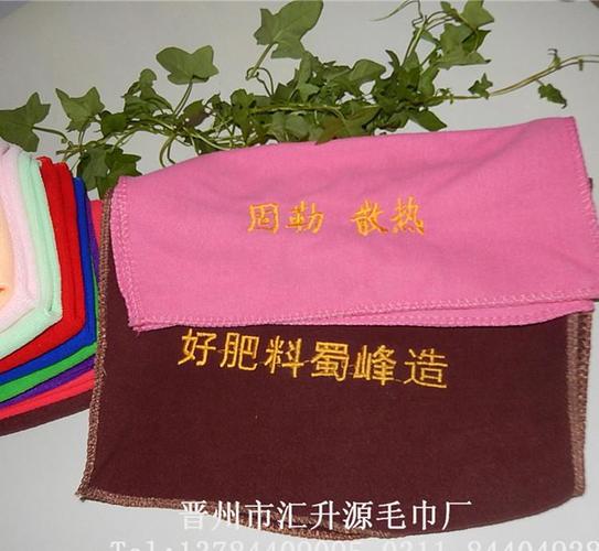 清新绣字广告毛巾 厂家直销——超纤维广告绣字毛巾/印字毛巾，助力品牌精准传播