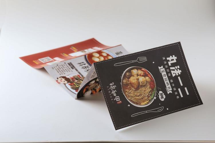 定制印刷品 企业广告宣传的得力助手