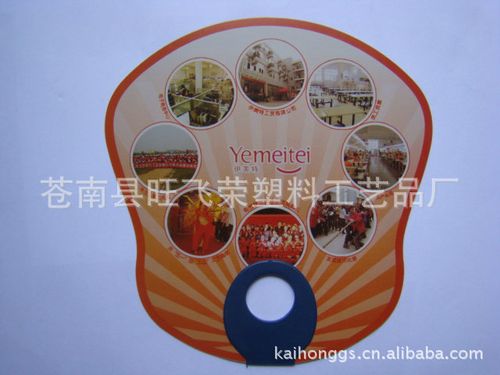 浙江温州厂家供应O形广告扇 广告礼品扇价格与定制指南
