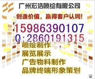 专业条幅喷绘制作 广州广告横幅厂家一站式解决方案