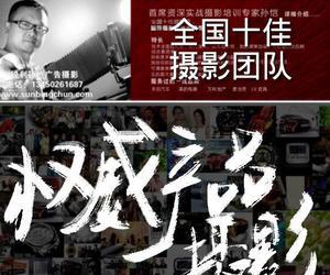 广州专业产品广告摄影 价格、厂家与视觉营销全指南