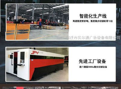贝尔通定制学校宣传栏灯箱 点亮校园文化，发布精彩广告